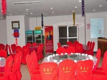 Jinan International Exhibition Center Hotel Hongjialou Luaran gambar